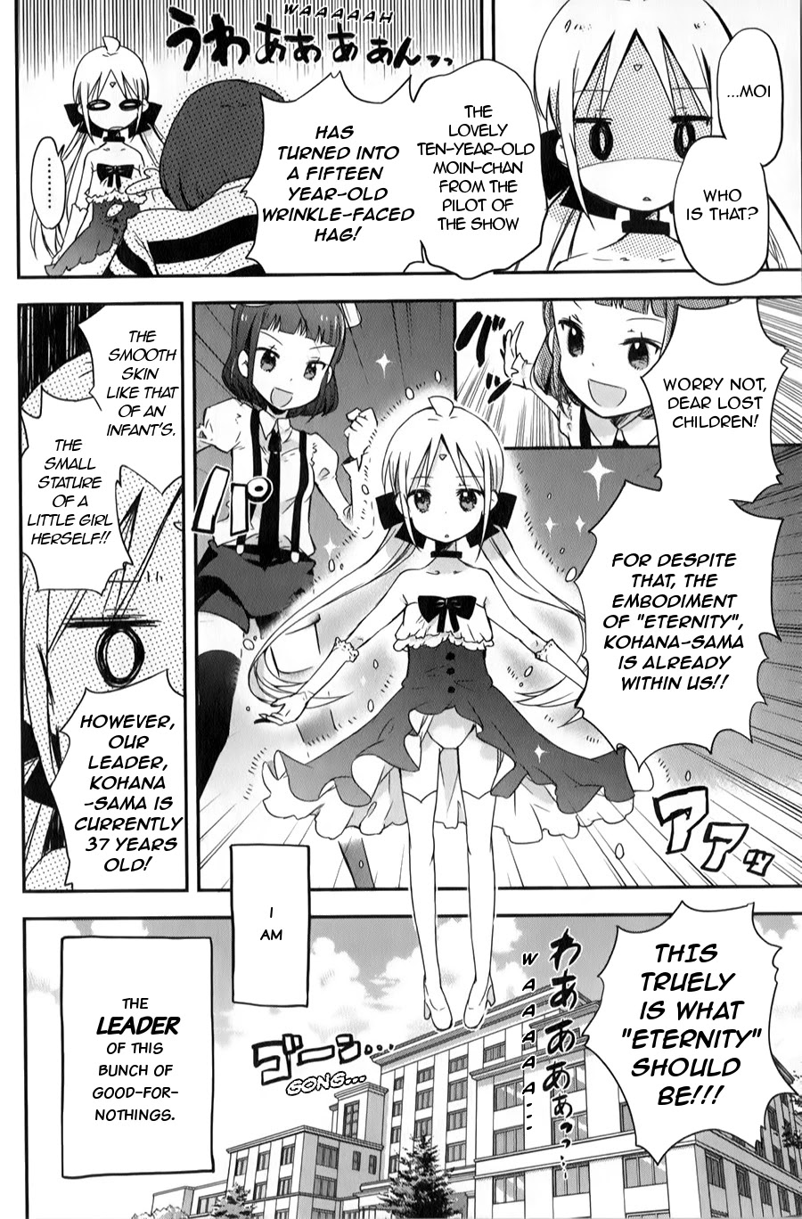 Omocha no Kyouso-sama Chapter 1 page 9 - Chapter 1: A Child Calling for Help?