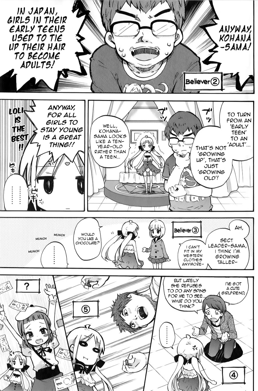 Omocha no Kyouso-sama Chapter 2 page 12 - Chapter 2