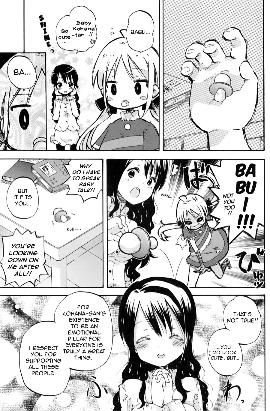 Omocha no Kyouso-sama Chapter 2 page 14 - Chapter 2