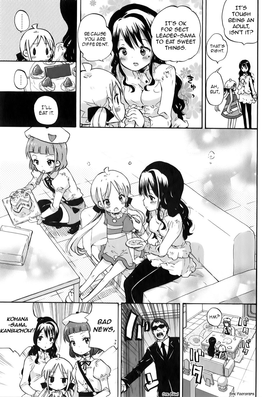 Omocha no Kyouso-sama Chapter 2 page 16 - Chapter 2