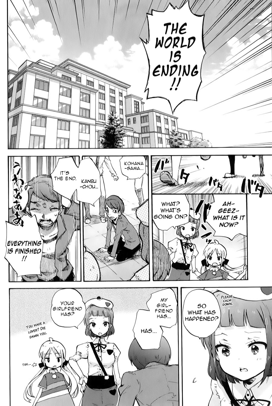 Omocha no Kyouso-sama Chapter 2 page 17 - Chapter 2