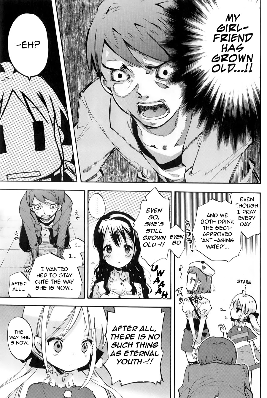 Omocha no Kyouso-sama Chapter 2 page 18 - Chapter 2