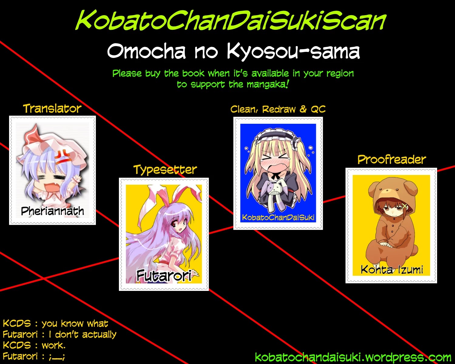 Omocha no Kyouso-sama Chapter 2 page 26 - Chapter 2