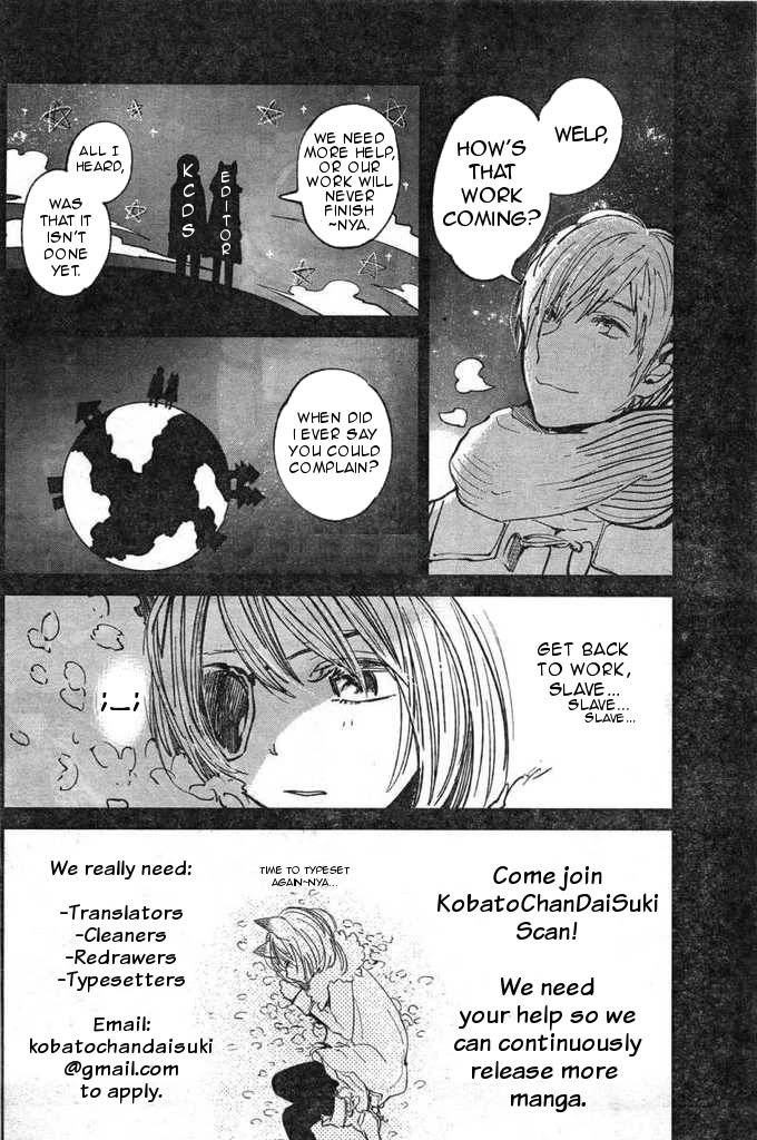Omocha no Kyouso-sama Chapter 2 page 27 - Chapter 2