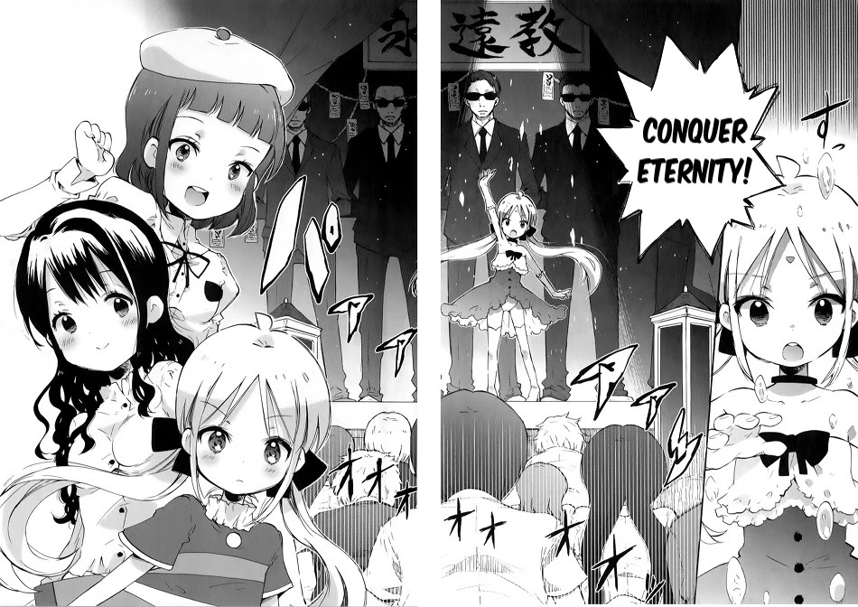 Omocha no Kyouso-sama Chapter 2 page 3 - Chapter 2