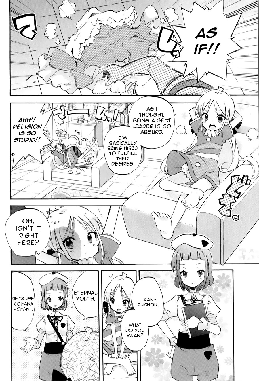 Omocha no Kyouso-sama Chapter 2 page 4 - Chapter 2