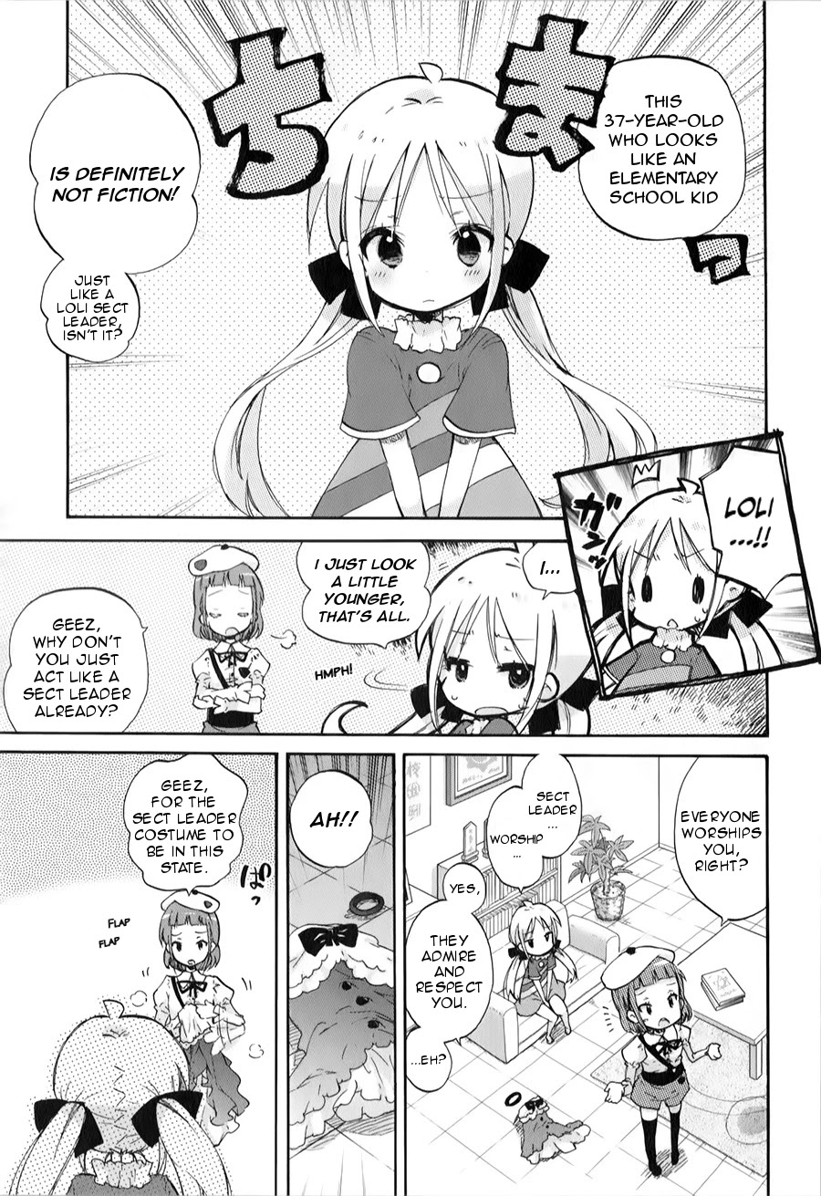 Omocha no Kyouso-sama Chapter 2 page 5 - Chapter 2