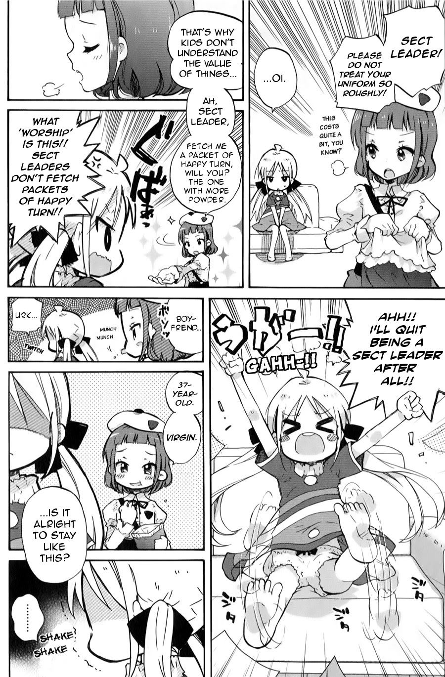 Omocha no Kyouso-sama Chapter 2 page 6 - Chapter 2