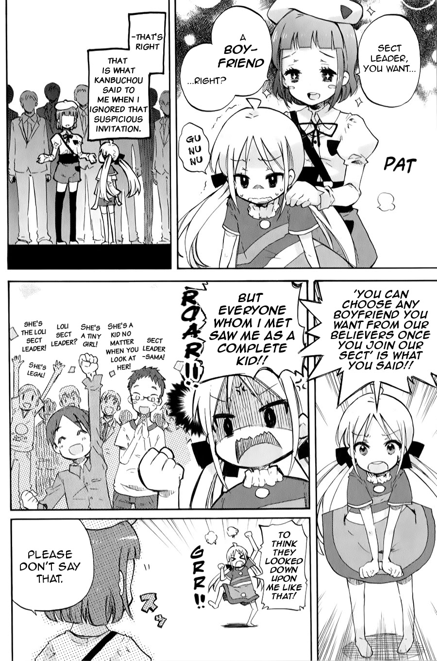 Omocha no Kyouso-sama Chapter 2 page 8 - Chapter 2