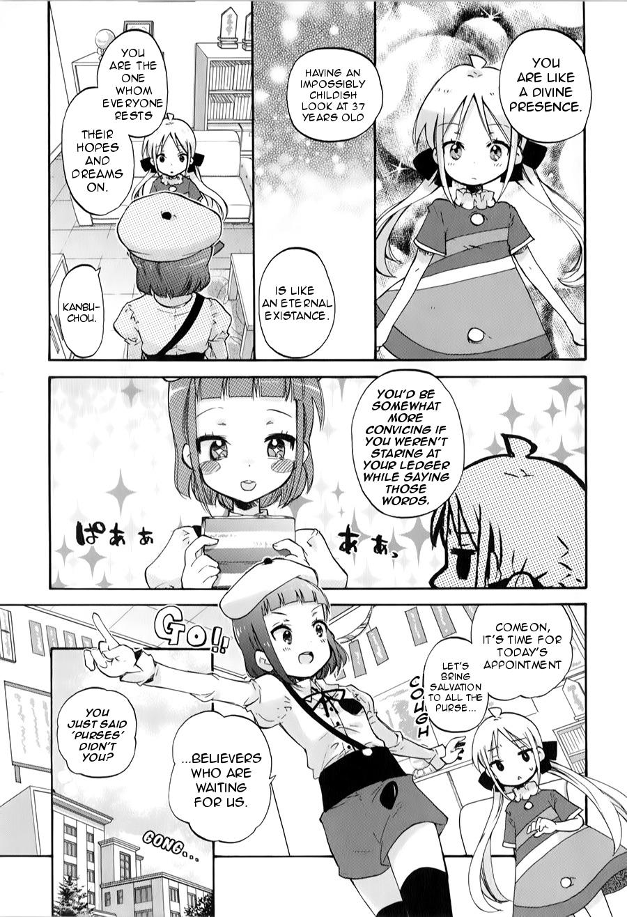 Omocha no Kyouso-sama Chapter 2 page 9 - Chapter 2