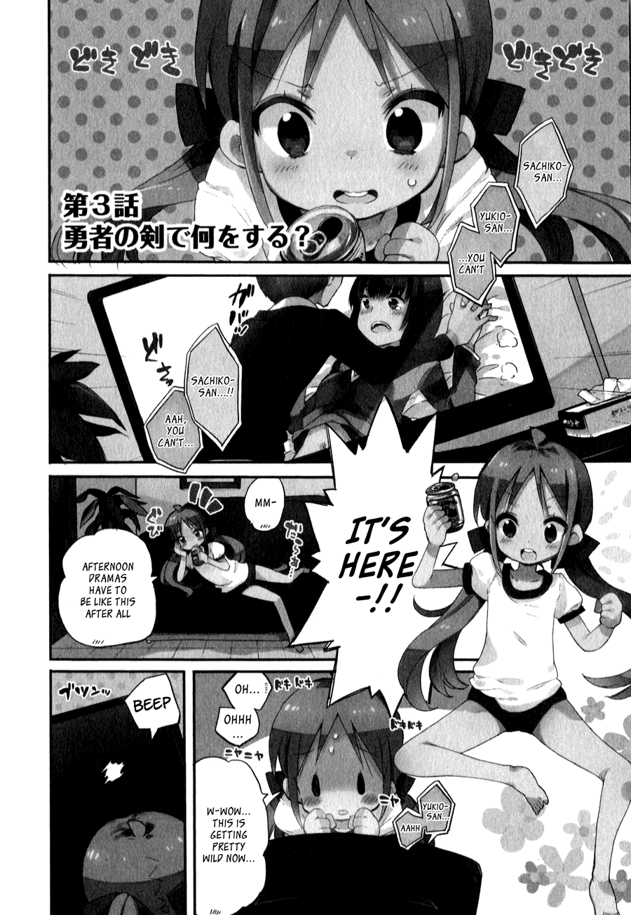 Omocha no Kyouso-sama Chapter 3 page 1 - Chapter 3