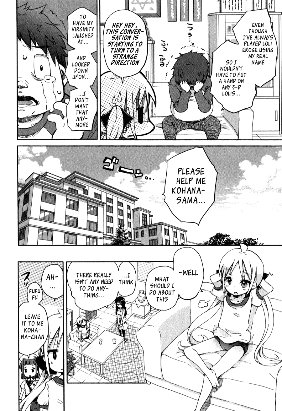Omocha no Kyouso-sama Chapter 3 page 11 - Chapter 3
