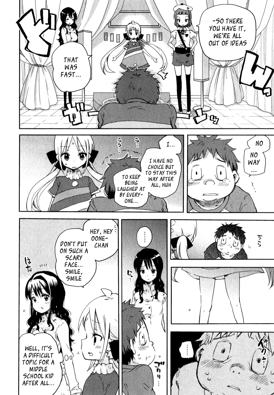 Omocha no Kyouso-sama Chapter 3 page 13 - Chapter 3