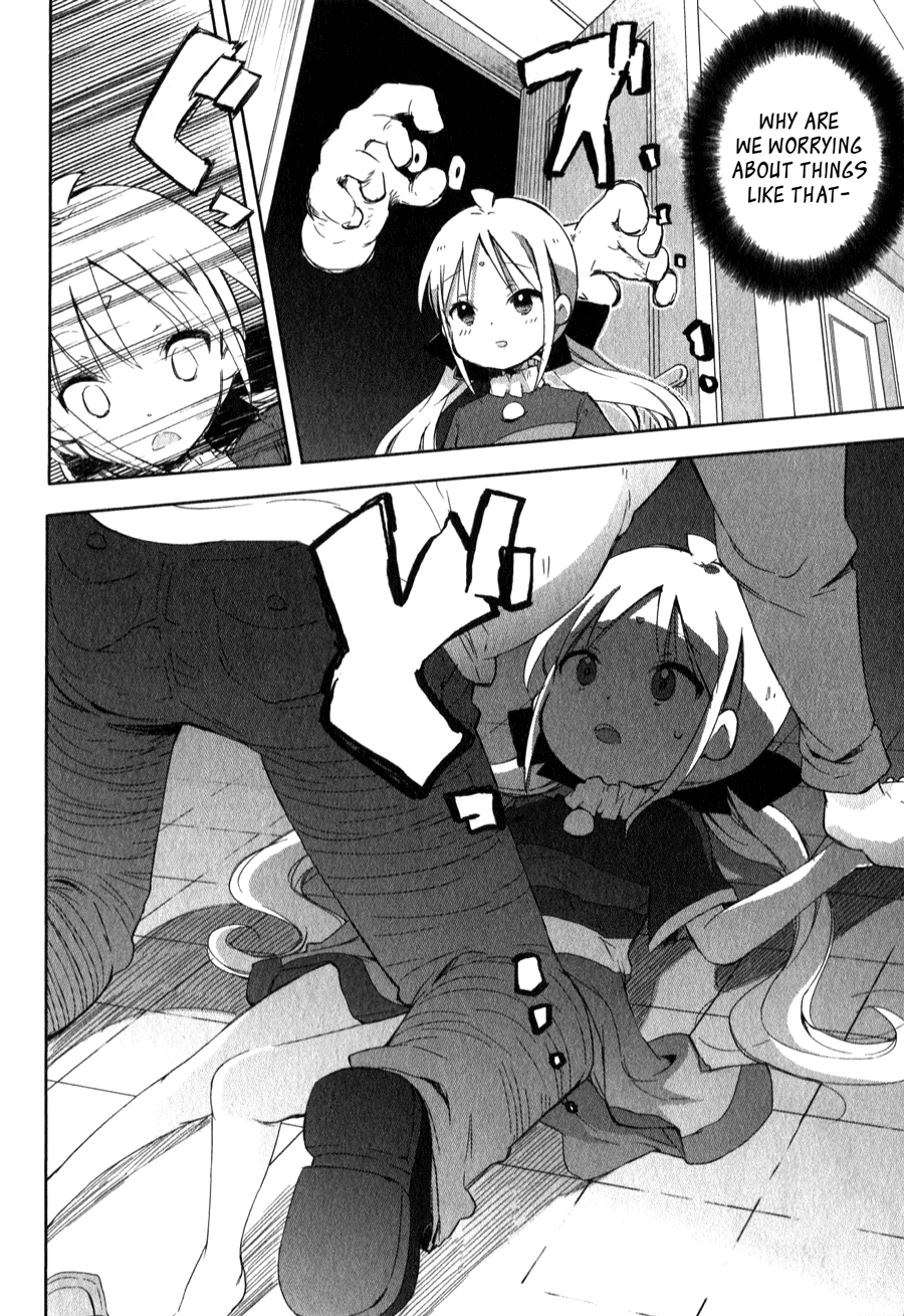 Omocha no Kyouso-sama Chapter 3 page 15 - Chapter 3