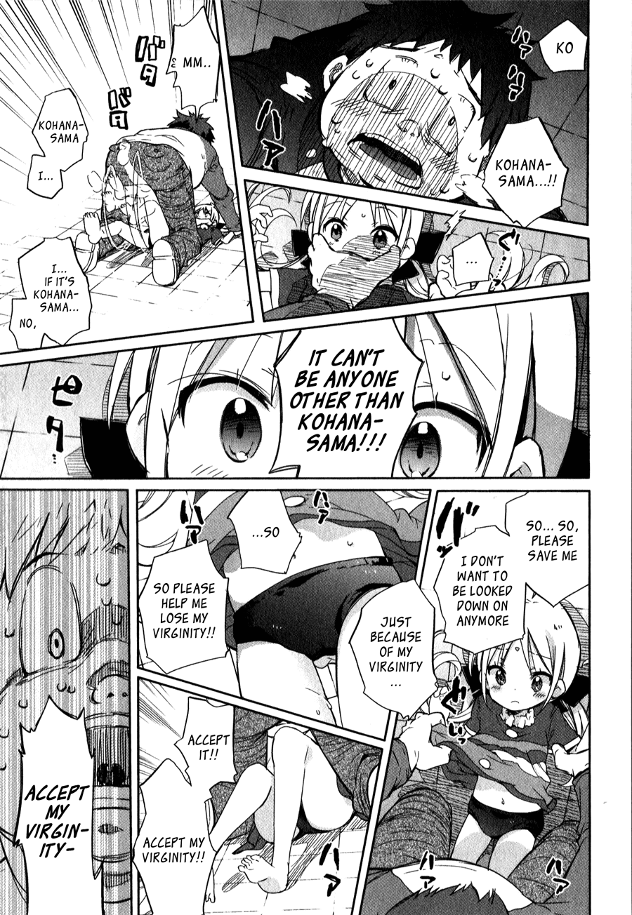Omocha no Kyouso-sama Chapter 3 page 16 - Chapter 3