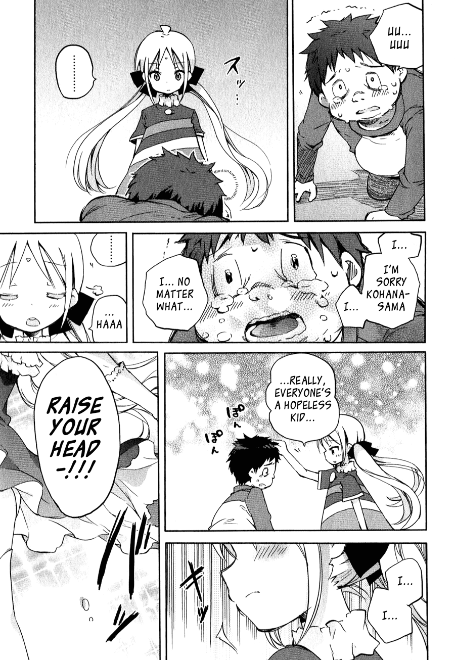 Omocha no Kyouso-sama Chapter 3 page 18 - Chapter 3