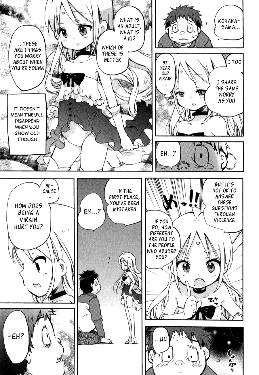 Omocha no Kyouso-sama Chapter 3 page 20 - Chapter 3
