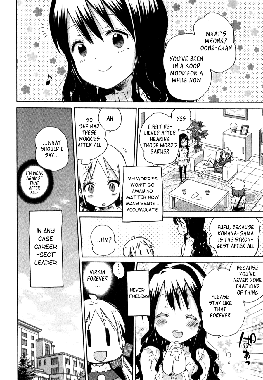 Omocha no Kyouso-sama Chapter 3 page 23 - Chapter 3