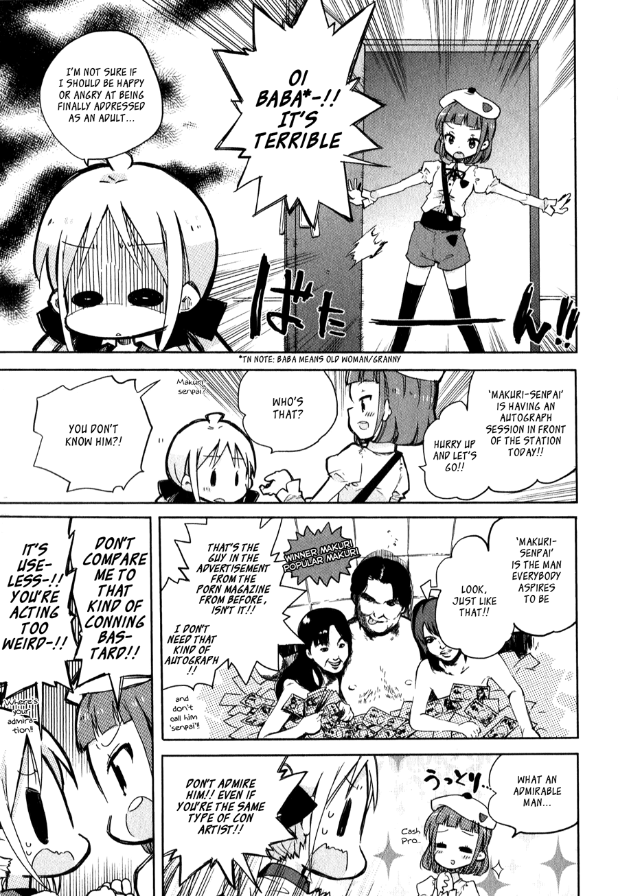 Omocha no Kyouso-sama Chapter 3 page 4 - Chapter 3