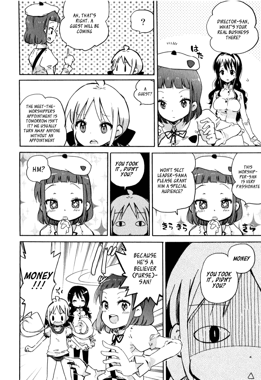 Omocha no Kyouso-sama Chapter 3 page 5 - Chapter 3