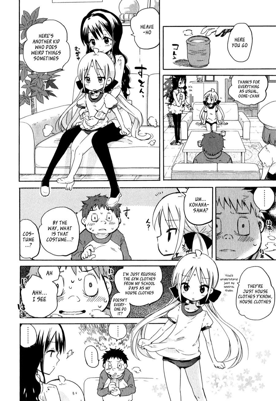 Omocha no Kyouso-sama Chapter 3 page 7 - Chapter 3