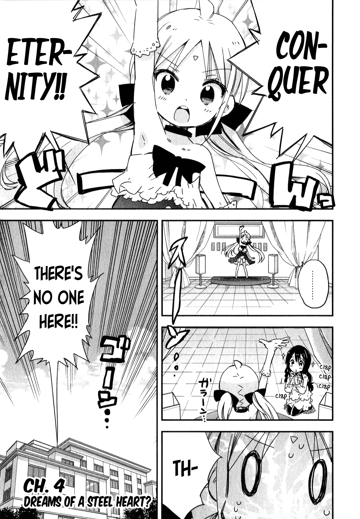 Omocha no Kyouso-sama Chapter 4 page 1 - Chapter 4: Dreams of a Steel Heart?