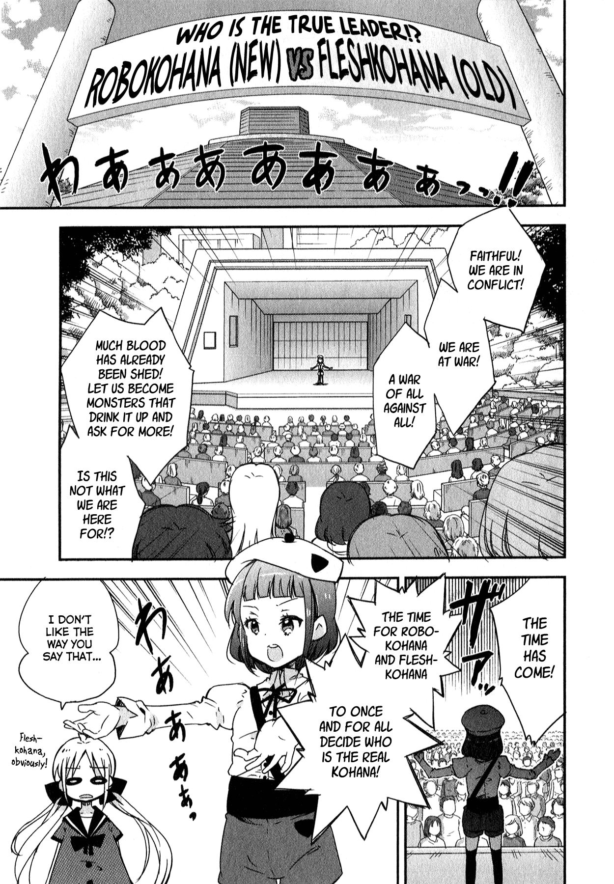 Omocha no Kyouso-sama Chapter 4 page 11 - Chapter 4: Dreams of a Steel Heart?