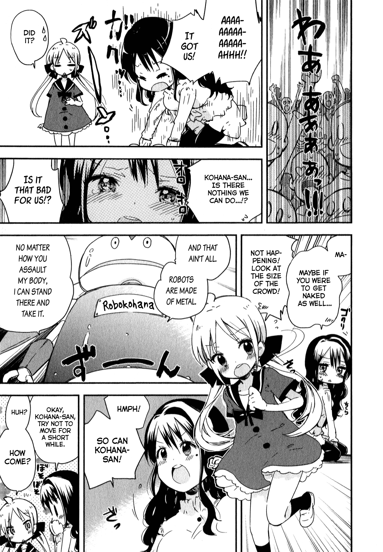 Omocha no Kyouso-sama Chapter 4 page 13 - Chapter 4: Dreams of a Steel Heart?
