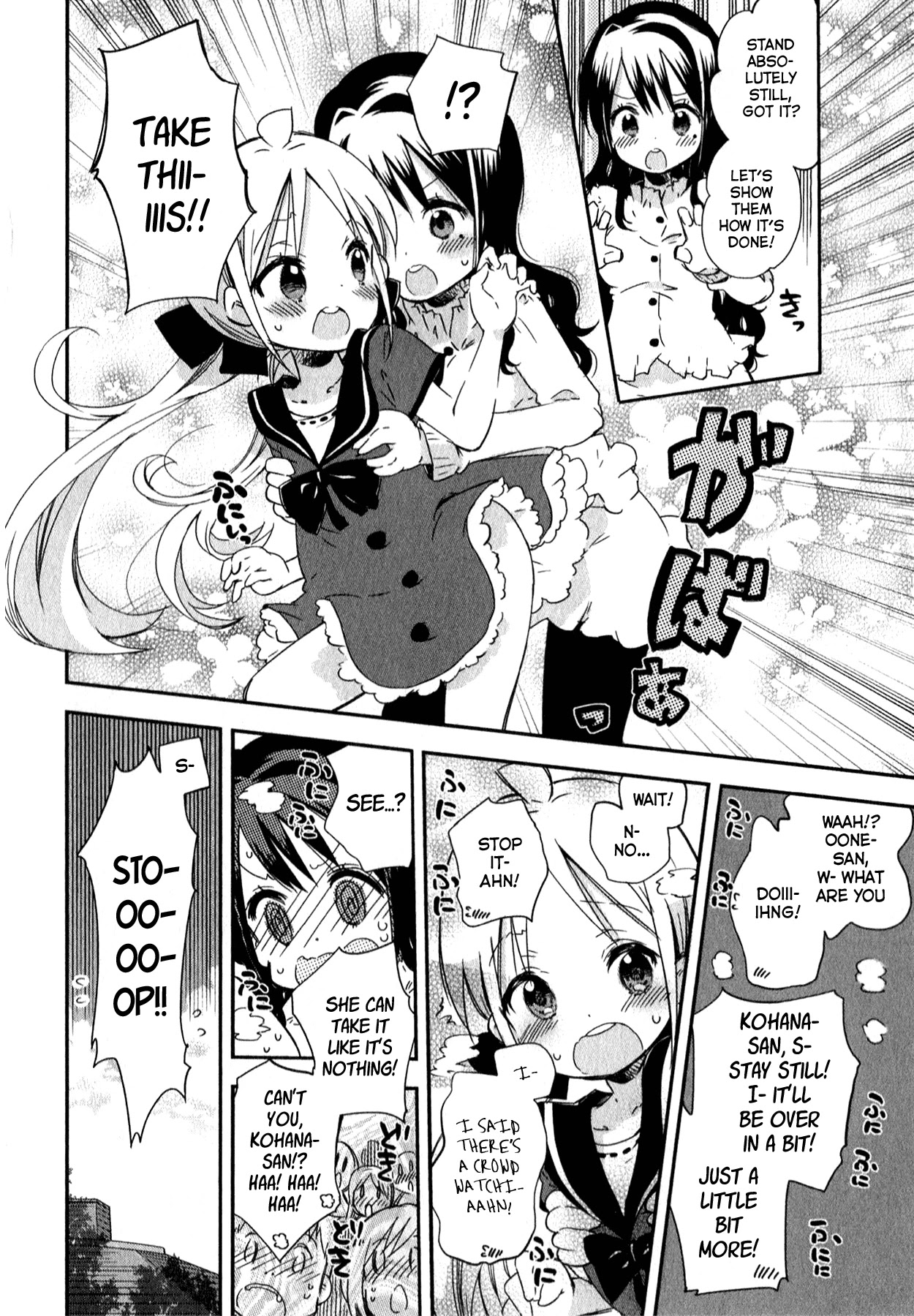 Omocha no Kyouso-sama Chapter 4 page 14 - Chapter 4: Dreams of a Steel Heart?