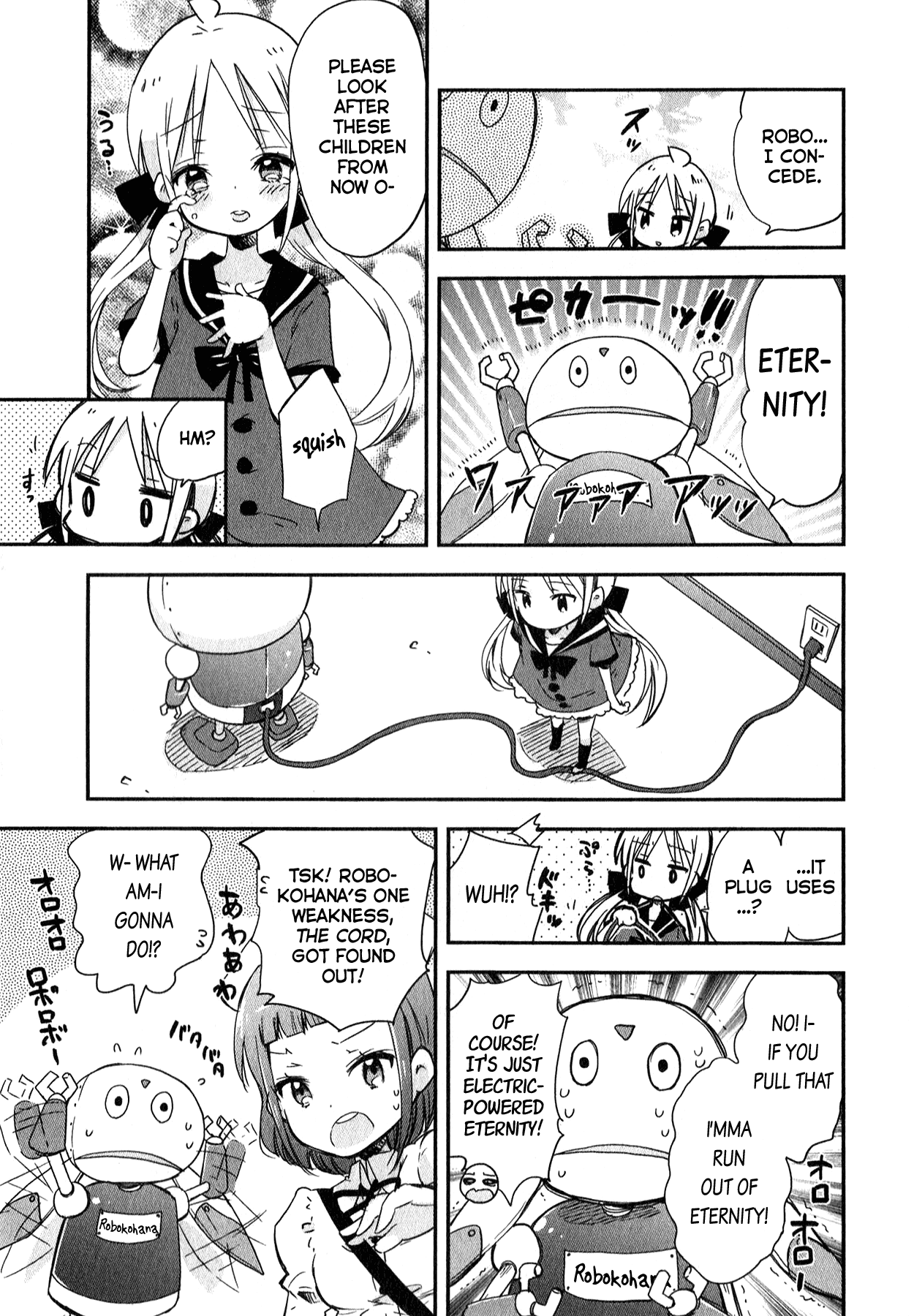 Omocha no Kyouso-sama Chapter 4 page 17 - Chapter 4: Dreams of a Steel Heart?