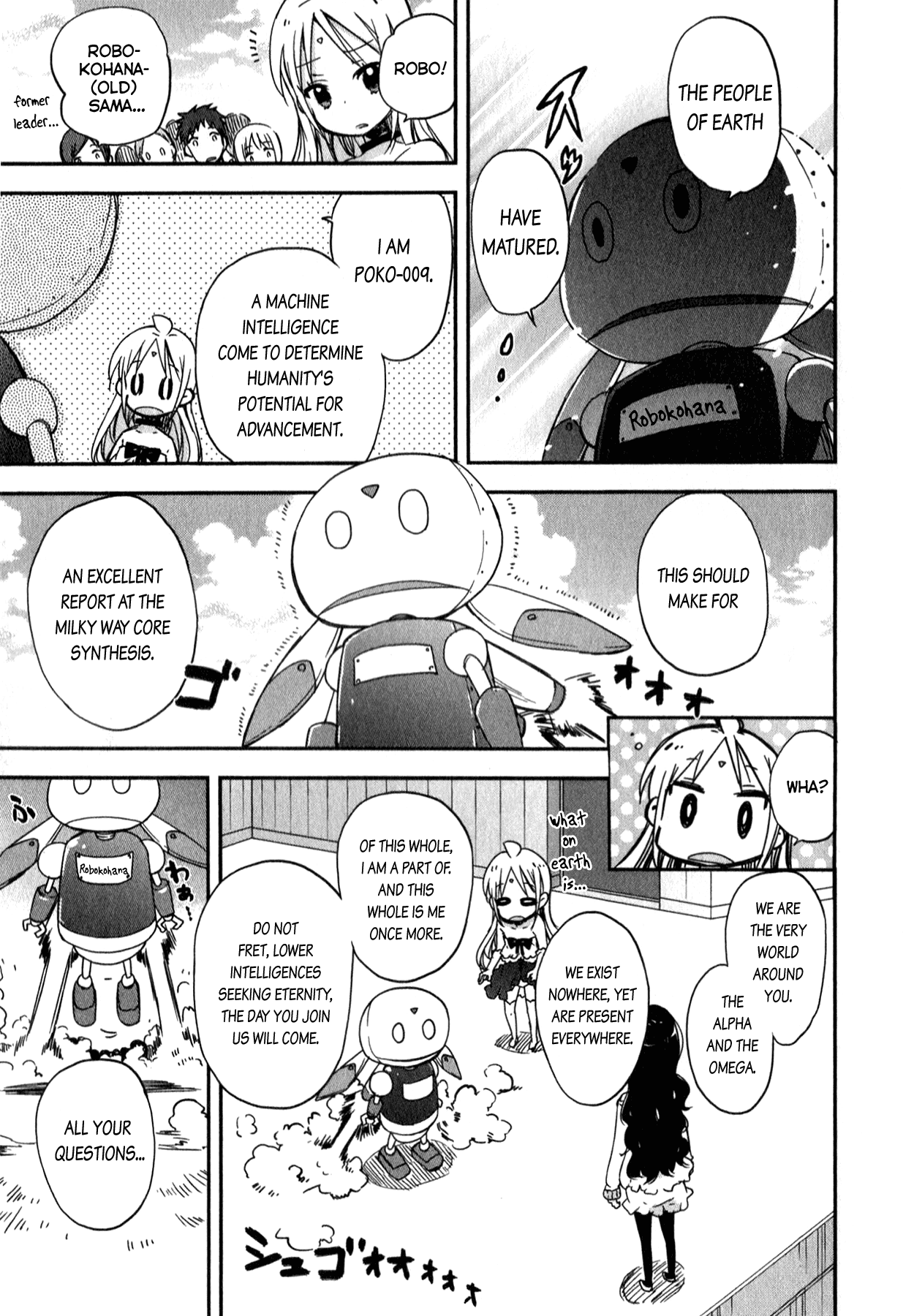 Omocha no Kyouso-sama Chapter 4 page 23 - Chapter 4: Dreams of a Steel Heart?