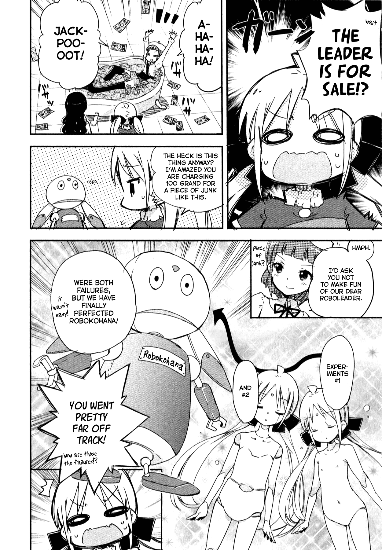 Omocha no Kyouso-sama Chapter 4 page 4 - Chapter 4: Dreams of a Steel Heart?