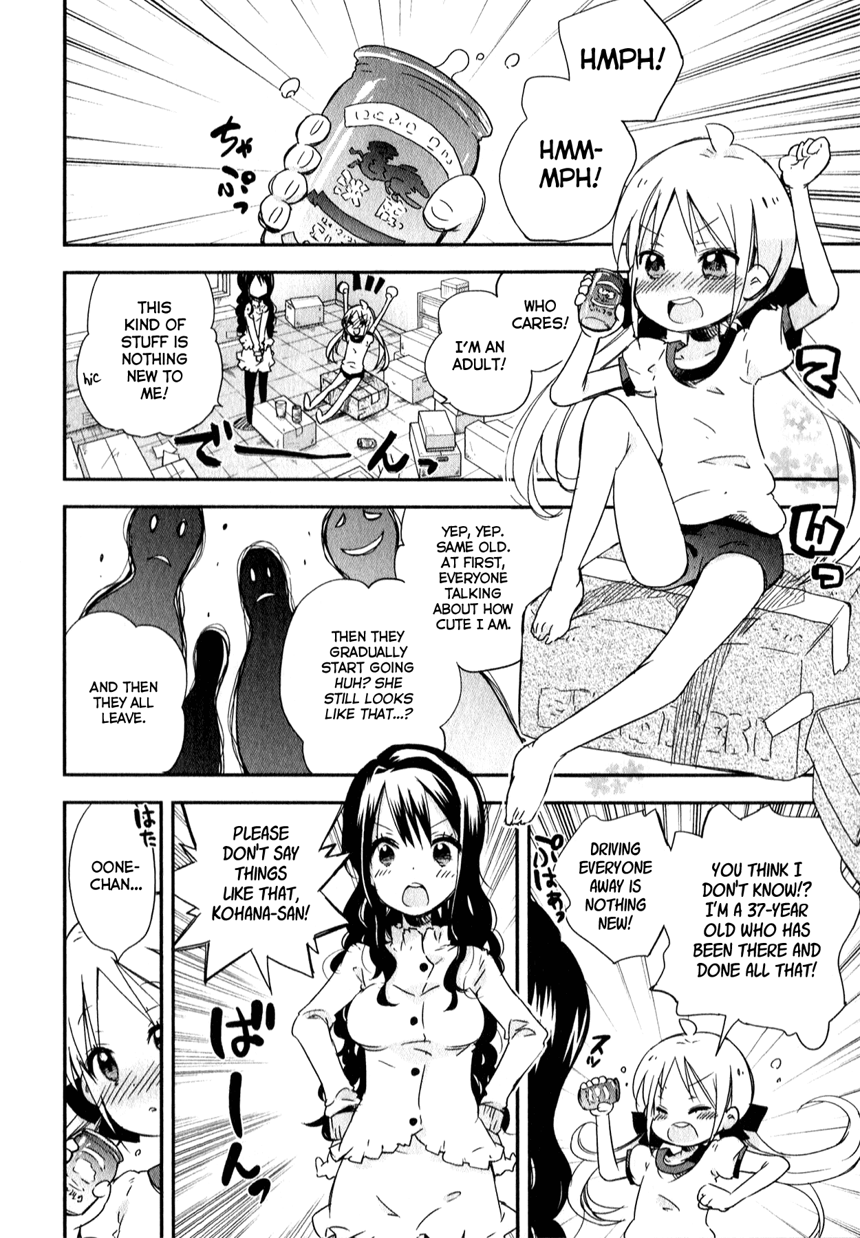 Omocha no Kyouso-sama Chapter 4 page 8 - Chapter 4: Dreams of a Steel Heart?