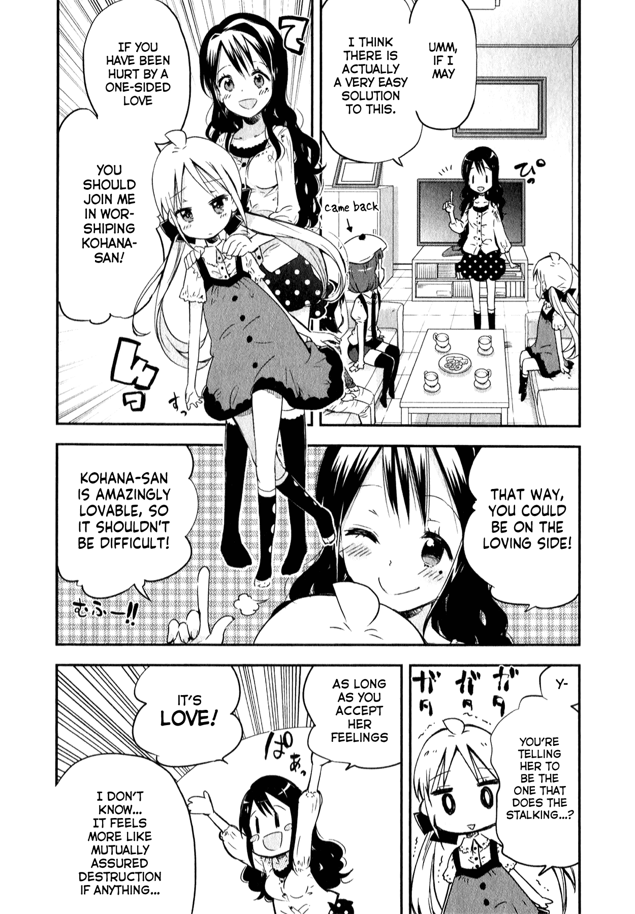 Omocha no Kyouso-sama Chapter 5 page 14 - Chapter 5: Fill Up on Love?
