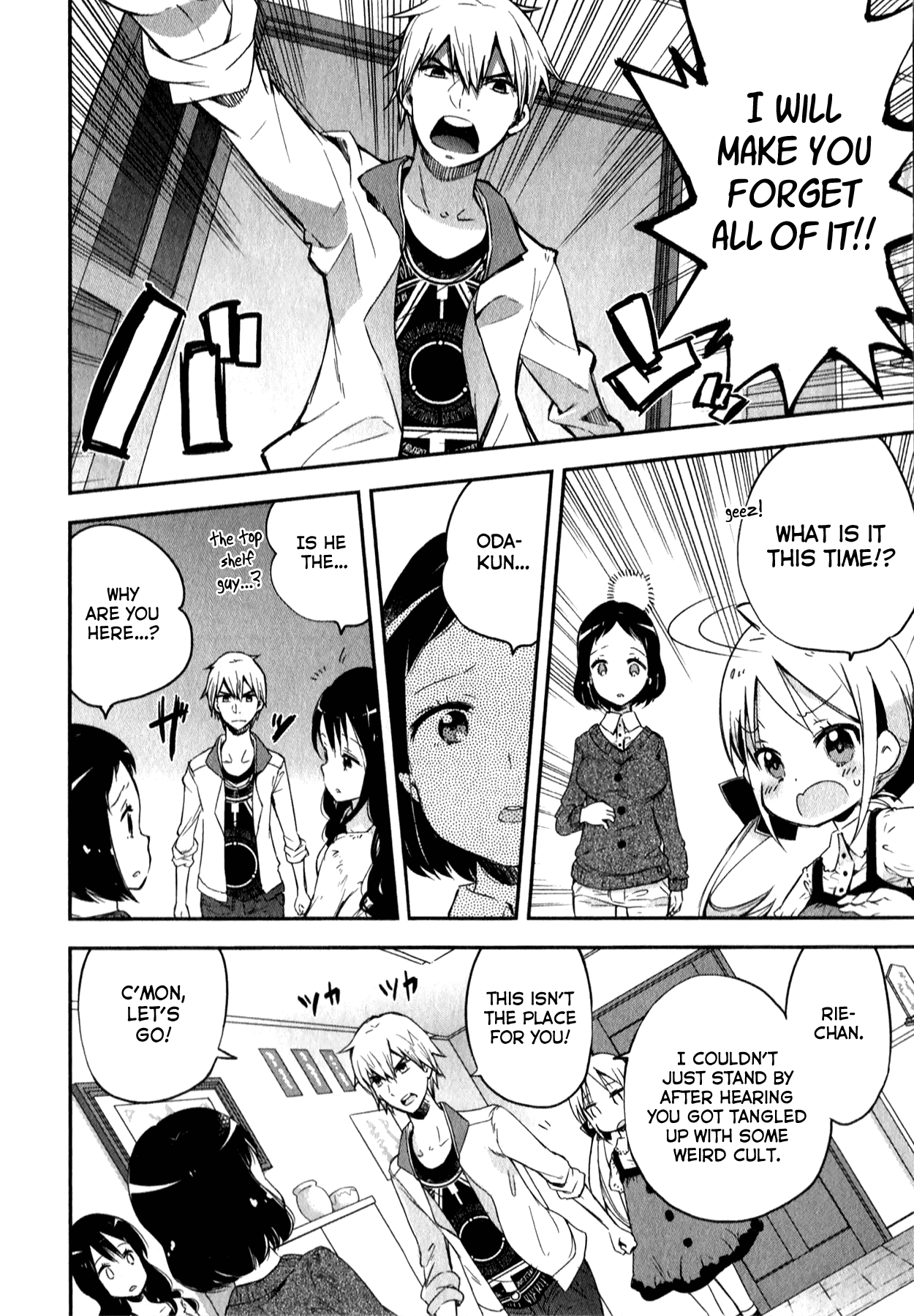 Omocha no Kyouso-sama Chapter 5 page 16 - Chapter 5: Fill Up on Love?