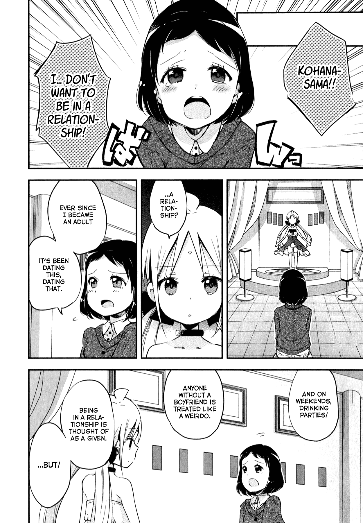 Omocha no Kyouso-sama Chapter 5 page 2 - Chapter 5: Fill Up on Love?