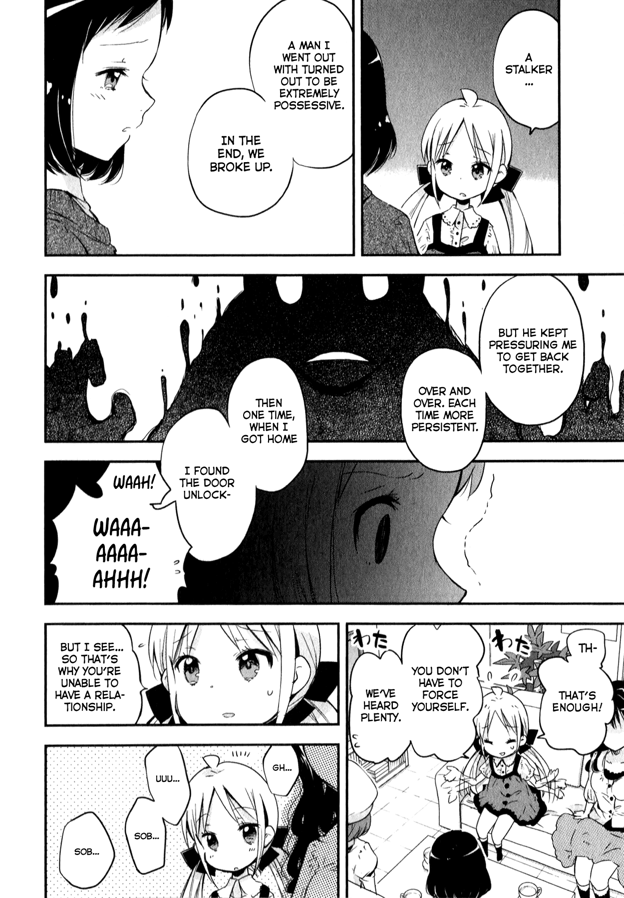 Omocha no Kyouso-sama Chapter 5 page 6 - Chapter 5: Fill Up on Love?