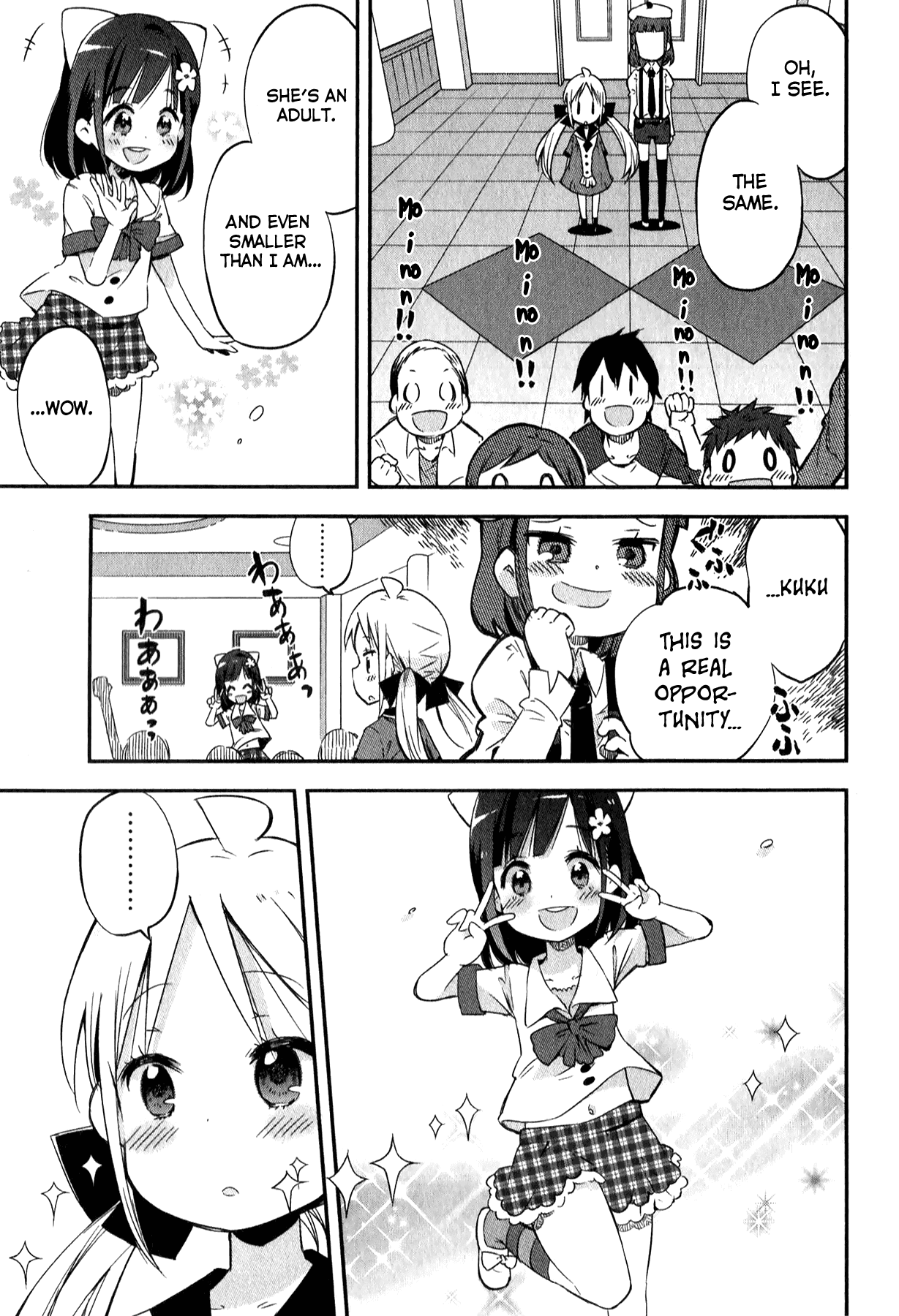 Omocha no Kyouso-sama Chapter 6 page 11 - Chapter 6: Buy Love With a Sparkling Smile?