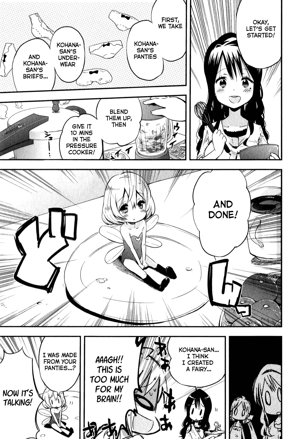 Omocha no Kyouso-sama Chapter 6 page 13 - Chapter 6: Buy Love With a Sparkling Smile?