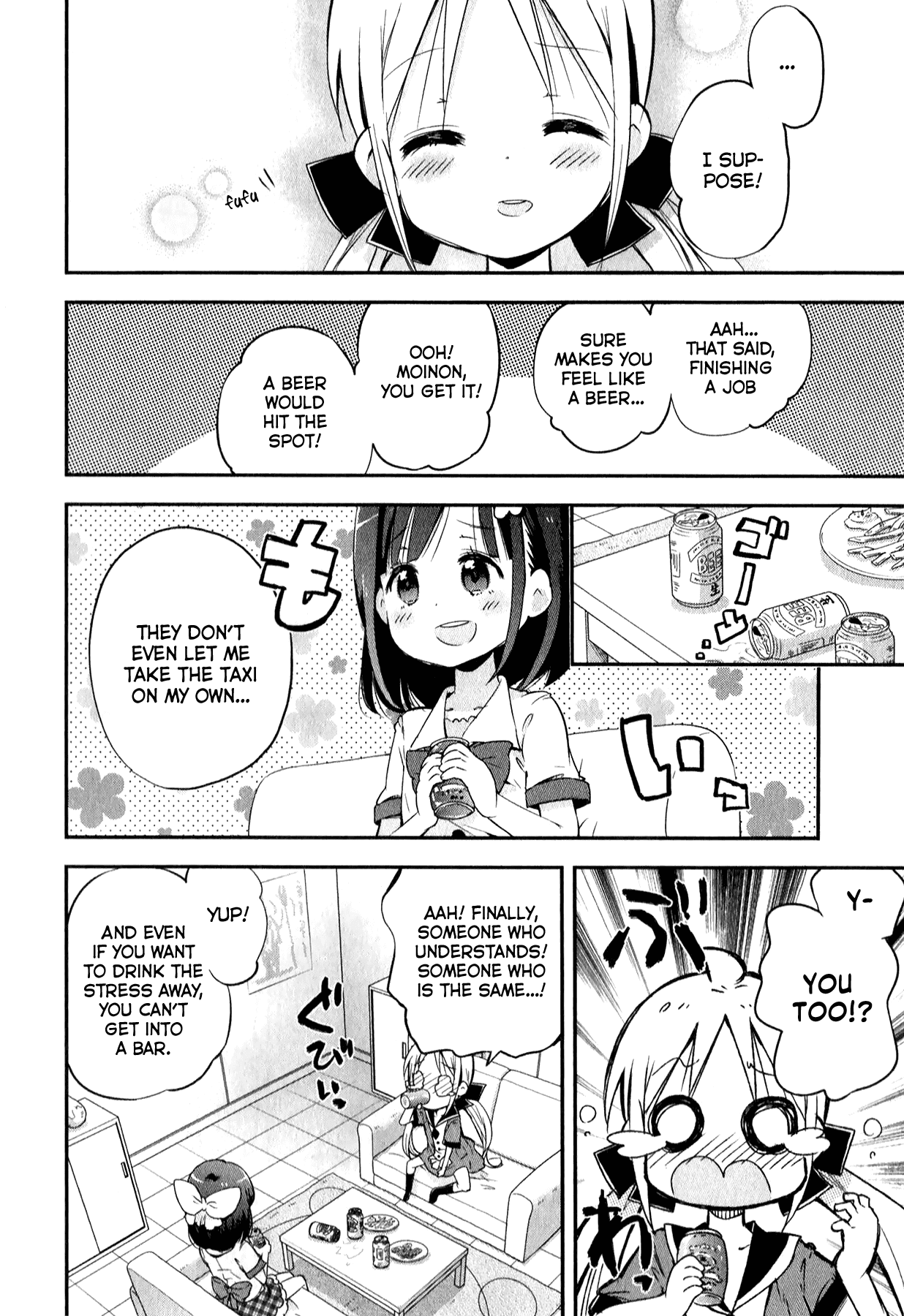 Omocha no Kyouso-sama Chapter 6 page 16 - Chapter 6: Buy Love With a Sparkling Smile?