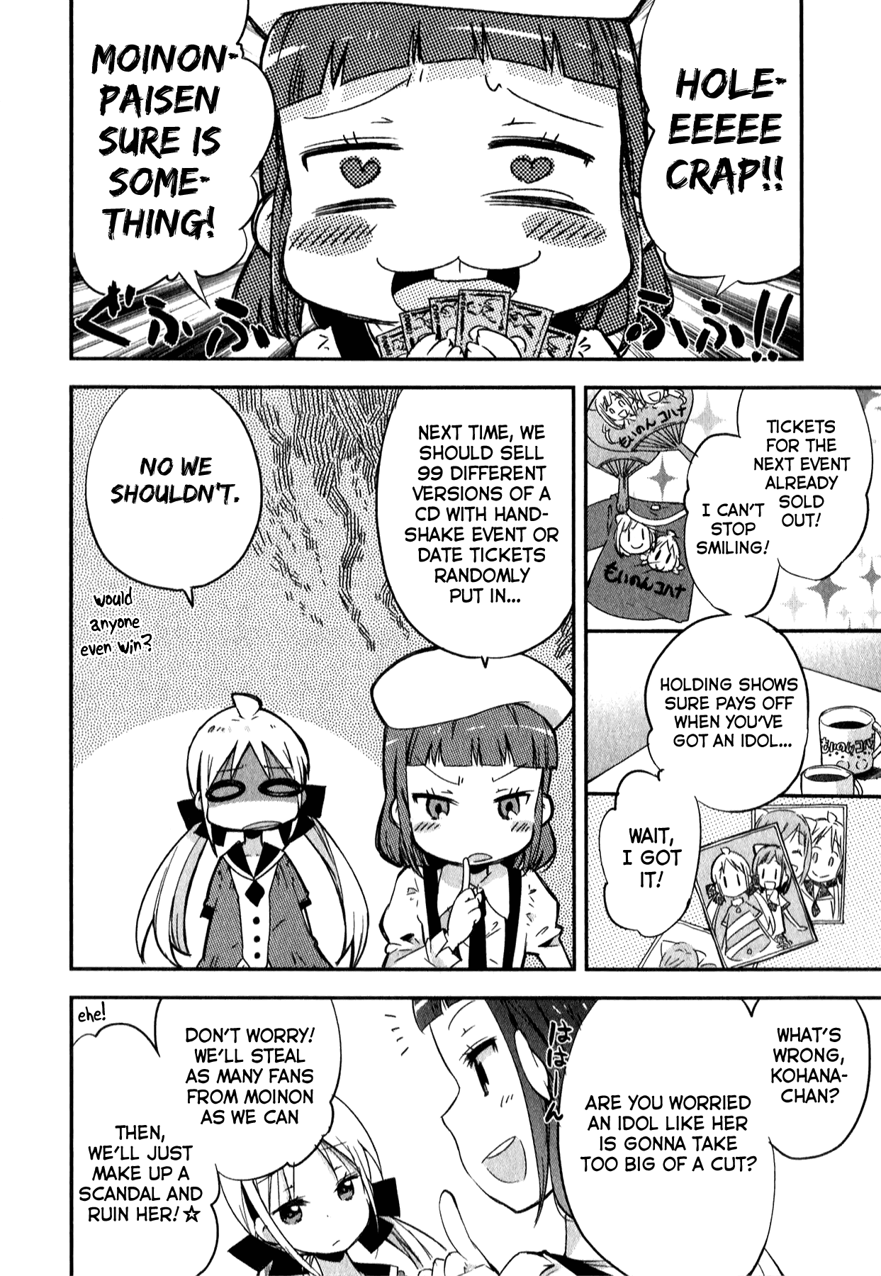 Omocha no Kyouso-sama Chapter 6 page 18 - Chapter 6: Buy Love With a Sparkling Smile?