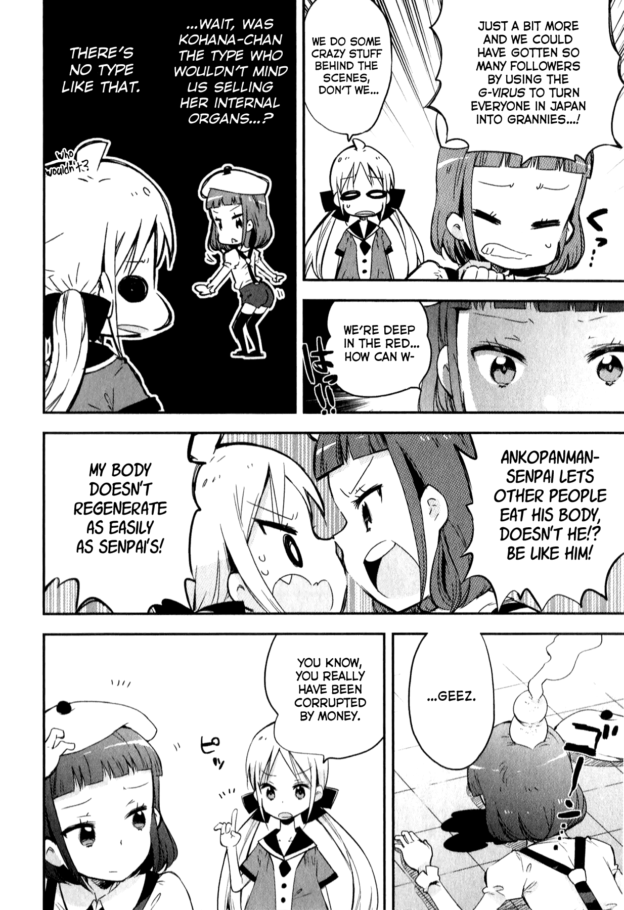 Omocha no Kyouso-sama Chapter 6 page 4 - Chapter 6: Buy Love With a Sparkling Smile?