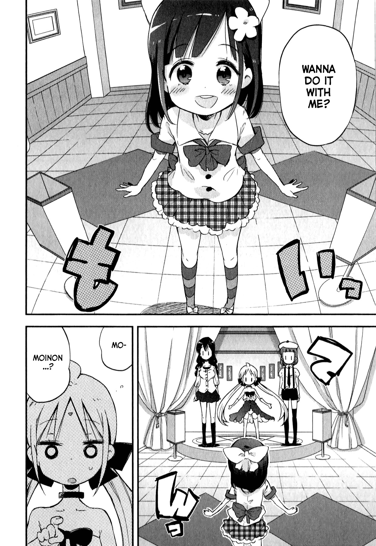 Omocha no Kyouso-sama Chapter 6 page 6 - Chapter 6: Buy Love With a Sparkling Smile?