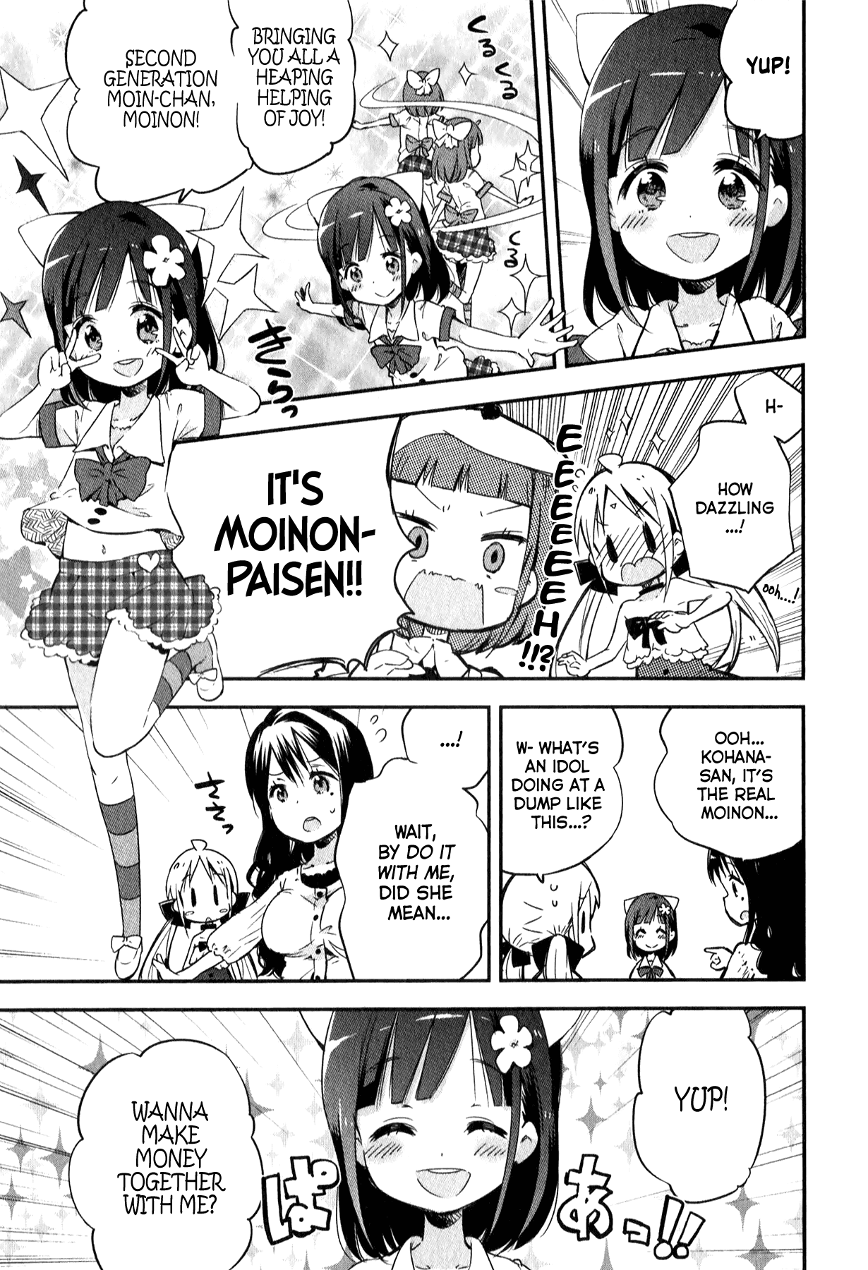 Omocha no Kyouso-sama Chapter 6 page 7 - Chapter 6: Buy Love With a Sparkling Smile?