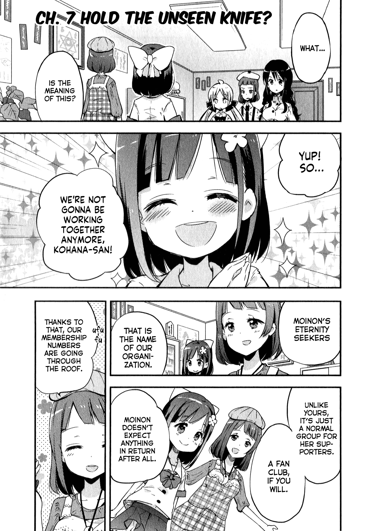 Omocha no Kyouso-sama Chapter 7 page 1 - Chapter 7: Hold the Unseen Knife? [END]