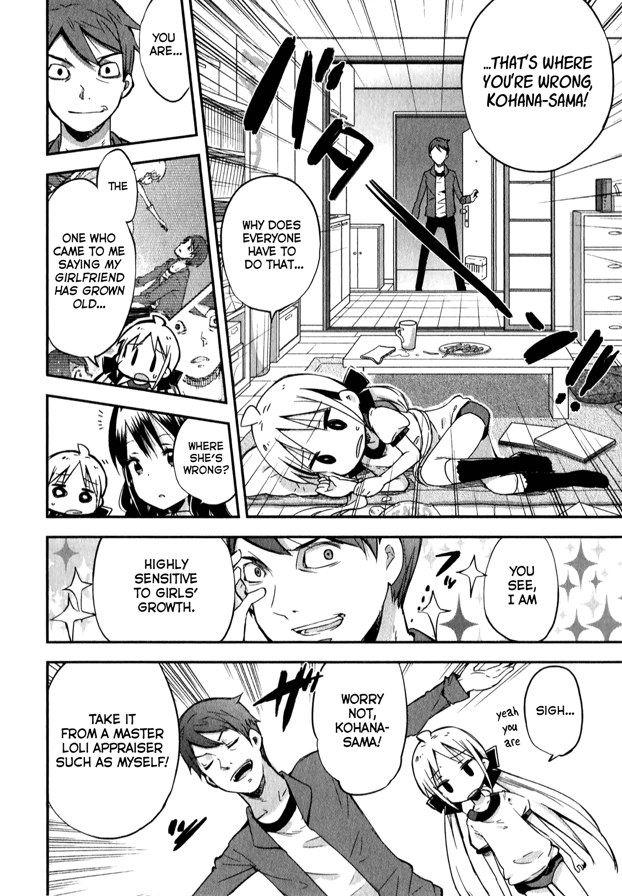 Omocha no Kyouso-sama Chapter 7 page 12 - Chapter 7: Hold the Unseen Knife? [END]