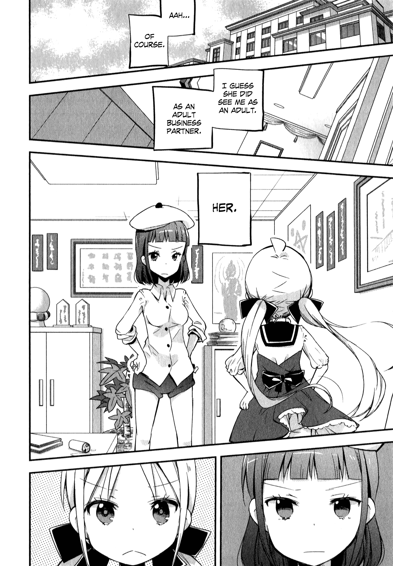 Omocha no Kyouso-sama Chapter 7 page 16 - Chapter 7: Hold the Unseen Knife? [END]