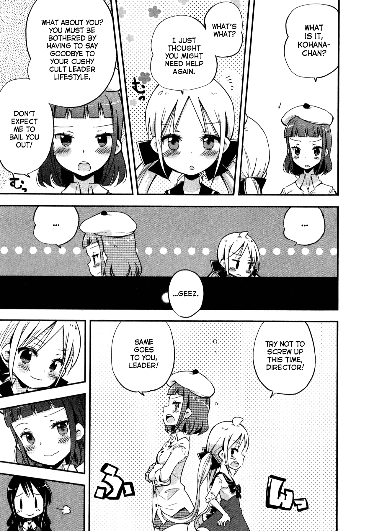 Omocha no Kyouso-sama Chapter 7 page 17 - Chapter 7: Hold the Unseen Knife? [END]