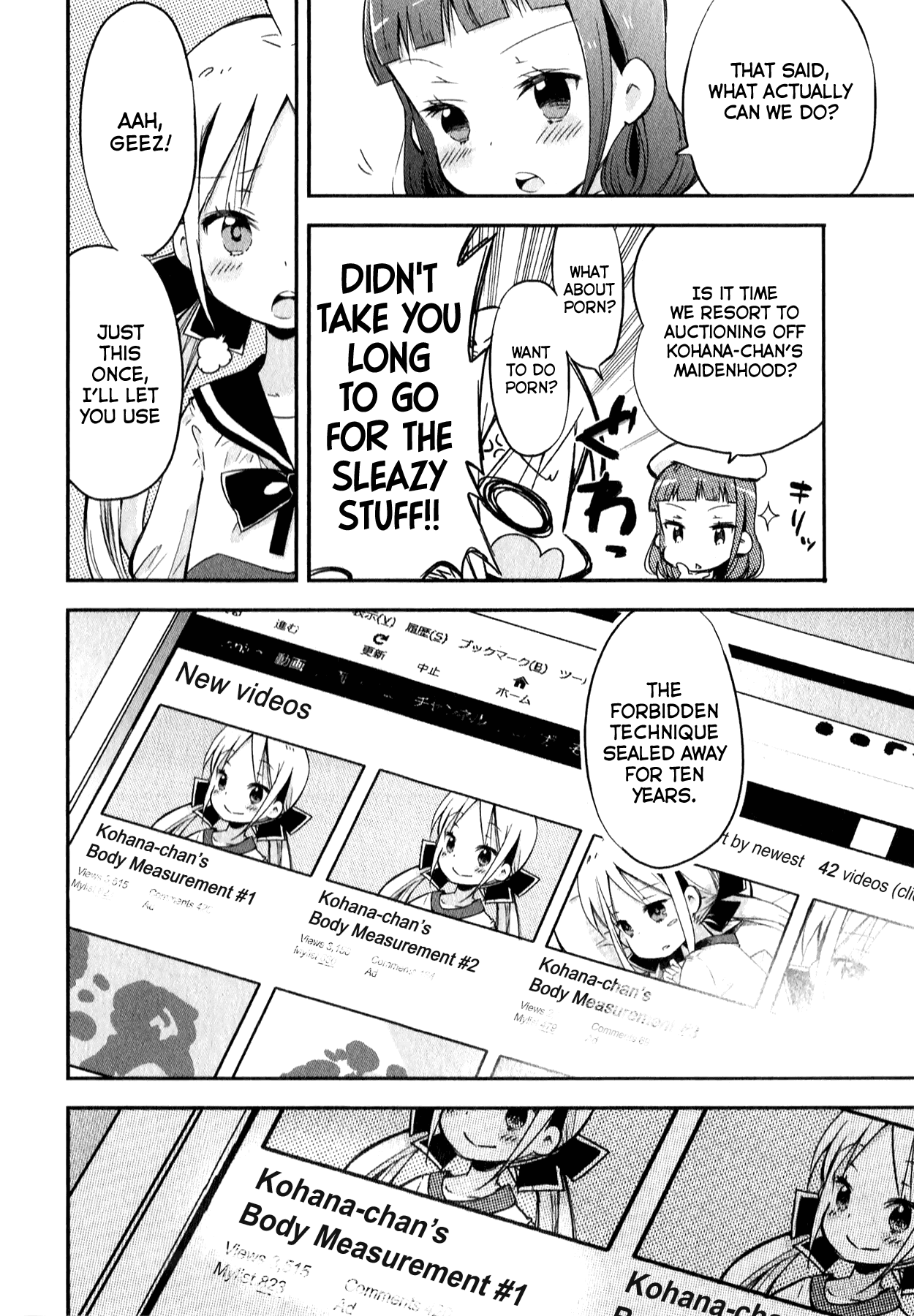 Omocha no Kyouso-sama Chapter 7 page 18 - Chapter 7: Hold the Unseen Knife? [END]