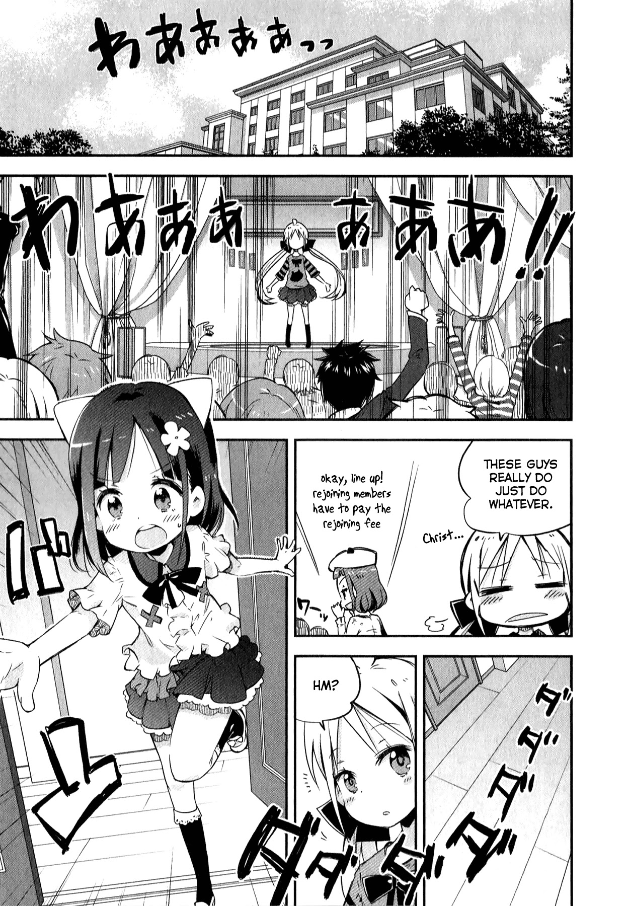 Omocha no Kyouso-sama Chapter 7 page 19 - Chapter 7: Hold the Unseen Knife? [END]